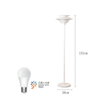 루이스폴센 장스탠드 조명 PH5 북유럽 LED 플로어 램프 모던 침실 거실 소파 사이드, 화이트 PH5 플로어 램프-메가 스마트 전구 5W