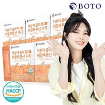 보뚜 저분자 피쉬 콜라겐C 히알루론산 피치 30포x5박스 (5개월분), 기타