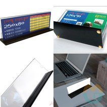 위센티브 스탠드꽂이 250 X 80MM 플라스틱명패 아크릴네임판 아크릴명패꽂이