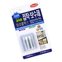 철제 강력 접착제 20g 금속 문틀 배관 자전거 물탱크