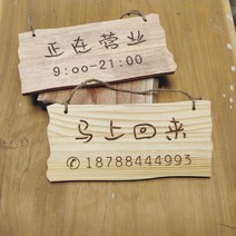이자카야 소품 일식 전시다이 일식집 족자봉 빈티지오너먼트 일본 단단한 나무 맞춤형 레이저 레스트 브랜드는 비즈니스 단면 크리에이티브 스토어 집에 오신 것을 환영합니다., 32x15 양면