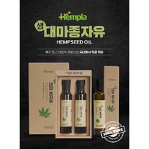생대마종자유 헴플라 볶지않고 냉압착공법 국내착유 생 대마종자유오일 250ml x 1병, 1개