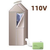 전기의류건조기 110V/220V 전기 의류 건조기 가정용 다기능 빠른 건조 신발 따뜻한 공기 히터, 01 110V green set_01 미국, 01 110V green set