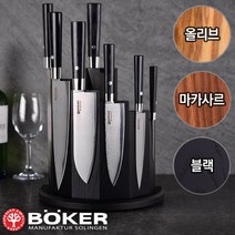 보커 키친 BOKER KITCHEN 칼꽂이 메서 서클 블럭 칼블럭 칼보관함 칼진열대 칼수납함 부엌칼 식도꽂이, 메서 서클 블럭 마카사르