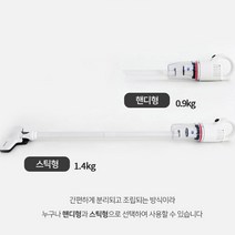 3단 완전분리형 2in1 가볍고 흡입력좋은유선청소기 휴대용청소기 유선핸디청소기 소형청소기 틈새청소기 핸드형 미니청소기 저렴한청소기