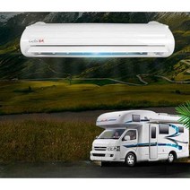 카라반 에어컨 무시동 올인원 냉동 RV 특수 트럭, (848천장형)(12V)히든분할기