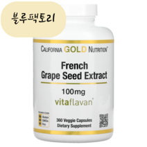 캘리포니아 골드 프랑스 포도씨 추출물 100mg 360캡슐, 360캡슐 (실속 용량), 1개, 360정