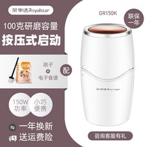 분쇄기 음식물쓰레기처리기 머신 가정용 소형 곡물 한약 업소용 미세가루 분말기계, 화이트 원(기본 모델)