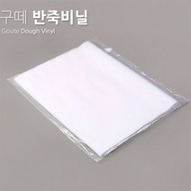 구떼 반죽비닐 100매입 (중형) PE 65x45 /베이킹/제과제빵, 100개