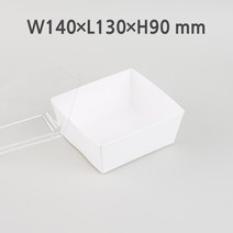 화이트 샌드위치 대 (100개 셋트), 낮은뚜껑