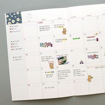 월간 플래너 다이어리 노트 중철제본 계획표 _ 486489EA, pangstory 본상품선택