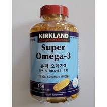 코스트코 건강기능식품 커클랜드 슈퍼 오메가3 221.22g (1 229mg x 180캡슐)