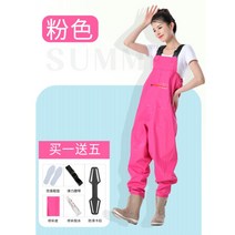 여성용 가슴장화 낚시 갯벌체험 옷 전신 귀여운 물장화 멜빵 바지 해루질, D.39, A.분홍색작업복(큰주머니)