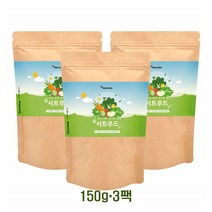 서트푸드 분말 3팩 15가지야채 주스 시루투인 폴리페롤 케일 샐러리 울금 팥 루콜라 블루베리 레몬 말차 다이어트 식사대용 건강식단 추천