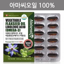 식물성 플랙시드오일 리놀렌산 아마씨 오메가3 60캡슐