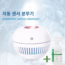 손소독제 자동센서 분사기 분무기 소독기 150ml+사은품, 자동센서 분무기 분사기 150ml