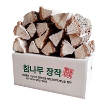 팔팔장작 참나무장작20kg 10kg 미니장작/벽난로장작, 선택3-1)반건조바베큐용장작20kg