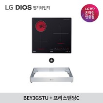 LG전자 디오스 전기레인지 BEY3GSTU 인덕션2구 하이라이트1구, 프리스탠딩C(8.5cm)