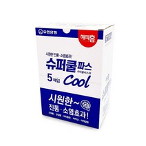 해피홈 시원한 붙이는 파스 SUPER쿨파스 5매입 1set, 3개