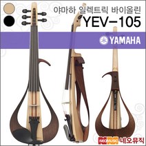 야마하 YEV105, 야마하 YEV105/Black