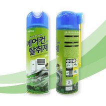 산도깨비에어컨히터탈취제_피톤치드_6907 에어컨/탈취제/세정제/자동차/곰팡이/냄새제거, 상세페이지 참조