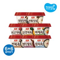 동원 양반 죽 285g 8종 12개 골라담기 호박 야채 참치 쇠고기 밤단팥 영양닭 전복 전통잣, 4) 쇠고기죽 285g x 6개_8) 전통잣죽 285g