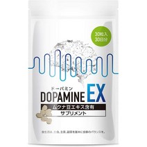 서플리먼트 ドーパミンEX 도파민 EX 무쿠나 콩 보충제 30 알 30 일분 B086MF9P57, One Size, One Color