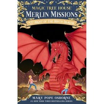 Merlin Mission #27:Night of the Ninth Dragon, Random House Books for Young Readers