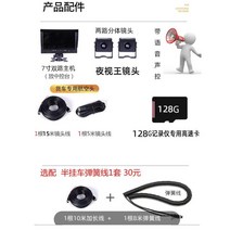 화물차 어라운드뷰 모니터 사이드 후방 카메라 4채널 24V, 공식 표준, 다중 렌즈, E. 7인치 듀얼 녹화 분할기 128G 카드