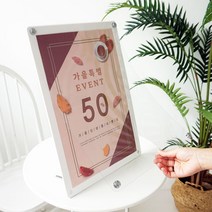편리한 속지교체 스텐드 자석프레임 아크릴 다보액자 A4 A3, 3530_자석프레임액자A3(흰색)