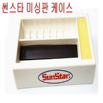 공업용 썬스타 부라더 유니콘 미싱판케이스 보빈정리함 케이스, 부라더판케이스