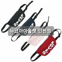 리바이스키즈 남아 여아 공용 보조 가방 나들이 갈때 필수 힙쌕 바나나 슬링백