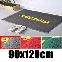 음식점 출입구 현관관리 어서오십시오 출입문매트 편의점 쿠션발매트 쿠션