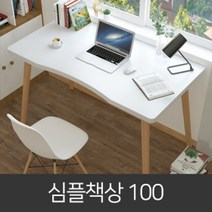 오송 심플 책상1000+의자세트 컴퓨터책상 사무용책상 인테리어의자 자취방 원룸, 의자 블랙, 책상 베이지
