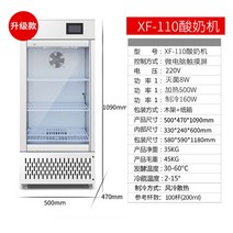 도우 컨디셔너 발효 냉장고 숙성고 베이킹 저온 대형 업소 반죽 요구르트, XF-110화이트