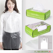 [더좋은 생활건강] 다용도 비닐 앞치마 요양병원 여성병원 김장용 주방용 어린이집 앞치마(다용도 클린 앞치마 시리즈)일회용앞치마_A1