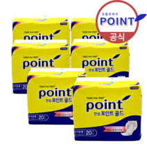 안심 포인트 골드 속기저귀 노랑 6팩(120매)