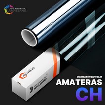 아마테라스 썬팅 CH (전면+측후면), SUV