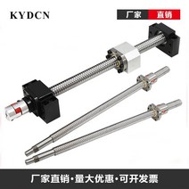 볼베어링 플랜지 싱글 볼 너트 가공 CNC SFU1204 1605 2005 2505 3210 압연 스크류 250 300 mm 350 400 450 550 600 800mm C7, [07] 400mm, [01] SFU1204