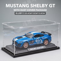 Caipo 포드 머스탱 GT350 GT500 합금 모델 자동차 1:32 다이캐스트 모형 컬렉션, N