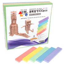 STNY_샘통 카프라 파스텔(비취)100pcs 원목 블록 쌤교구 쌓기 쌓기블럭 도형
