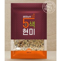 (100%국내산 현미) 햅곡 벼꽃농부 오색현미 5봉(500g*5봉), 1세트, 5개