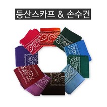 알지온 등산손수건 등산스카프 등산수건 다용도 보자기