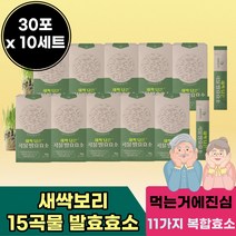 탄수화물 지방 분해 곡물 발효 된 효소 파우더 어린 새싹보리 잎 곡류 브로멜라인 파파인 프로테아제 셀룰라아제 대용량 리파라제 알파갈락토시다아제 복합 효소 분말 스틱 물에 타먹는