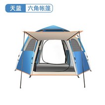천막 캐노피 텐트 캠핑 휴대용 장비 접이식 야외 완전 자동 속도 비 차단 자외선 6 인용, 06 blue  L