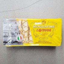 스폴리아띠네 200g x 3개