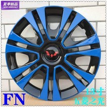 휠 커버 4개 기 Oryeong Pass 빛 큰길 바퀴 뚜껑 13 인치 4839864849, 날소 아니 폐쇄함 타입 (블루 블랙