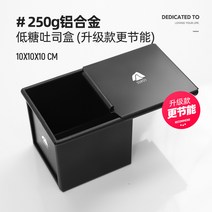 식빵 틀 도구 오븐 옥수수 가정용 만들기 우유빵 선물, SS8121