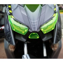 XMAX 300 튜닝 헤드라이트 커버, 형광