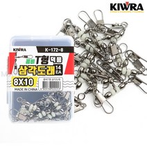 키우라 콤비T형 삼각도래 덕용 K-172 / 갑오징어 쭈꾸미 도래 채비, 8x10, 1개